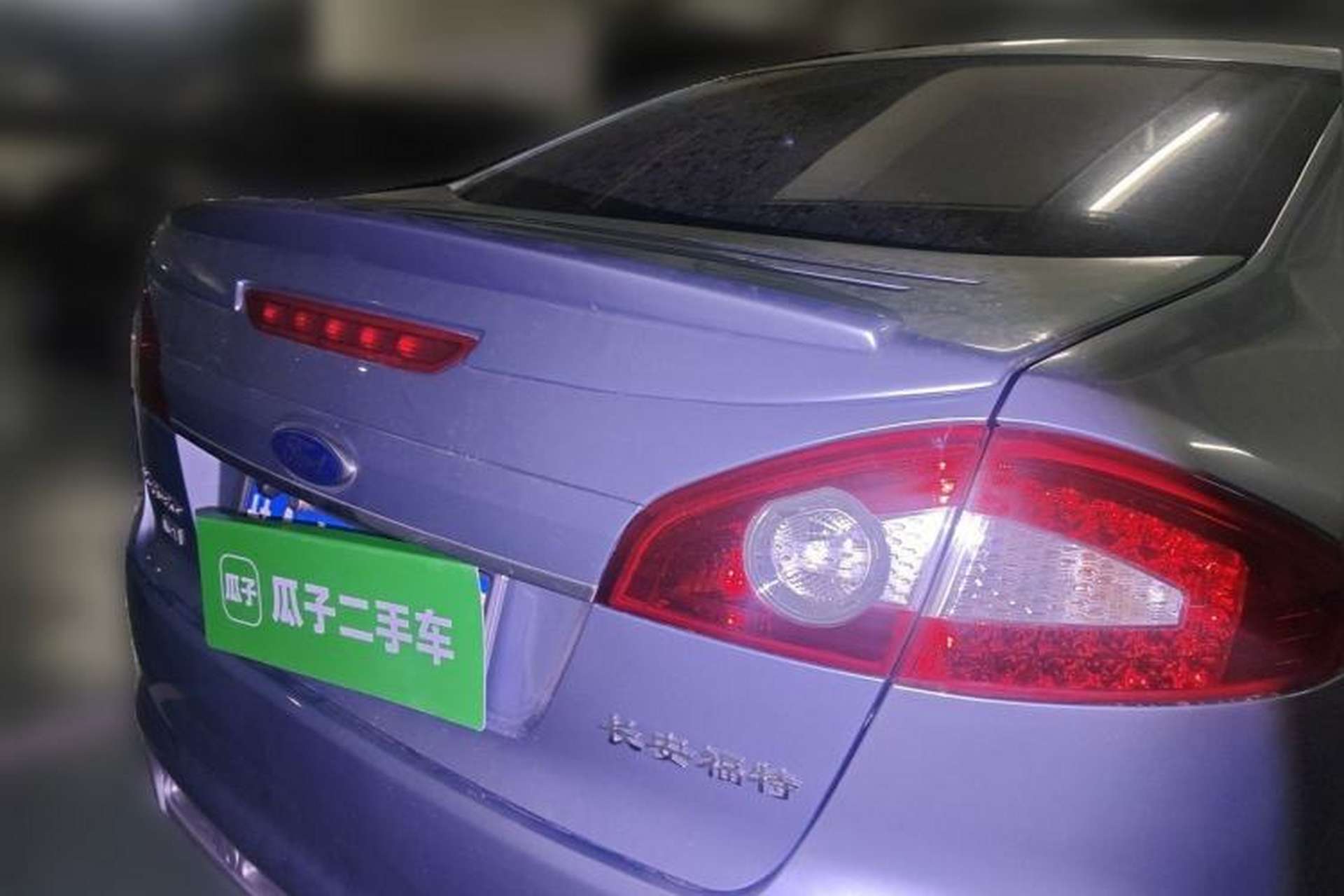 Used Ford Mondeo 2010 2.3L Fashion Edition Rear
