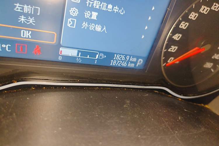 Used Ford Mondeo 2011 2.3L Luxury Model Odometer Close Up
