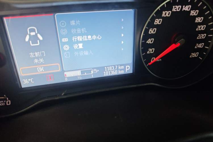 Used Ford Mondeo 2011 2.3L Luxury Model Odometer Close Up