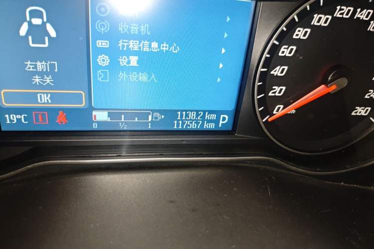 Used Ford Mondeo 2011 2.0L GTDi 200 Luxury Edition Odometer Close Up