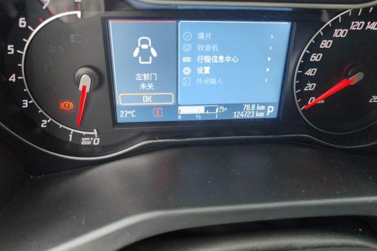 Used Ford Mondeo 2011 2.0L GTDi 200 Luxury Edition Odometer Close Up