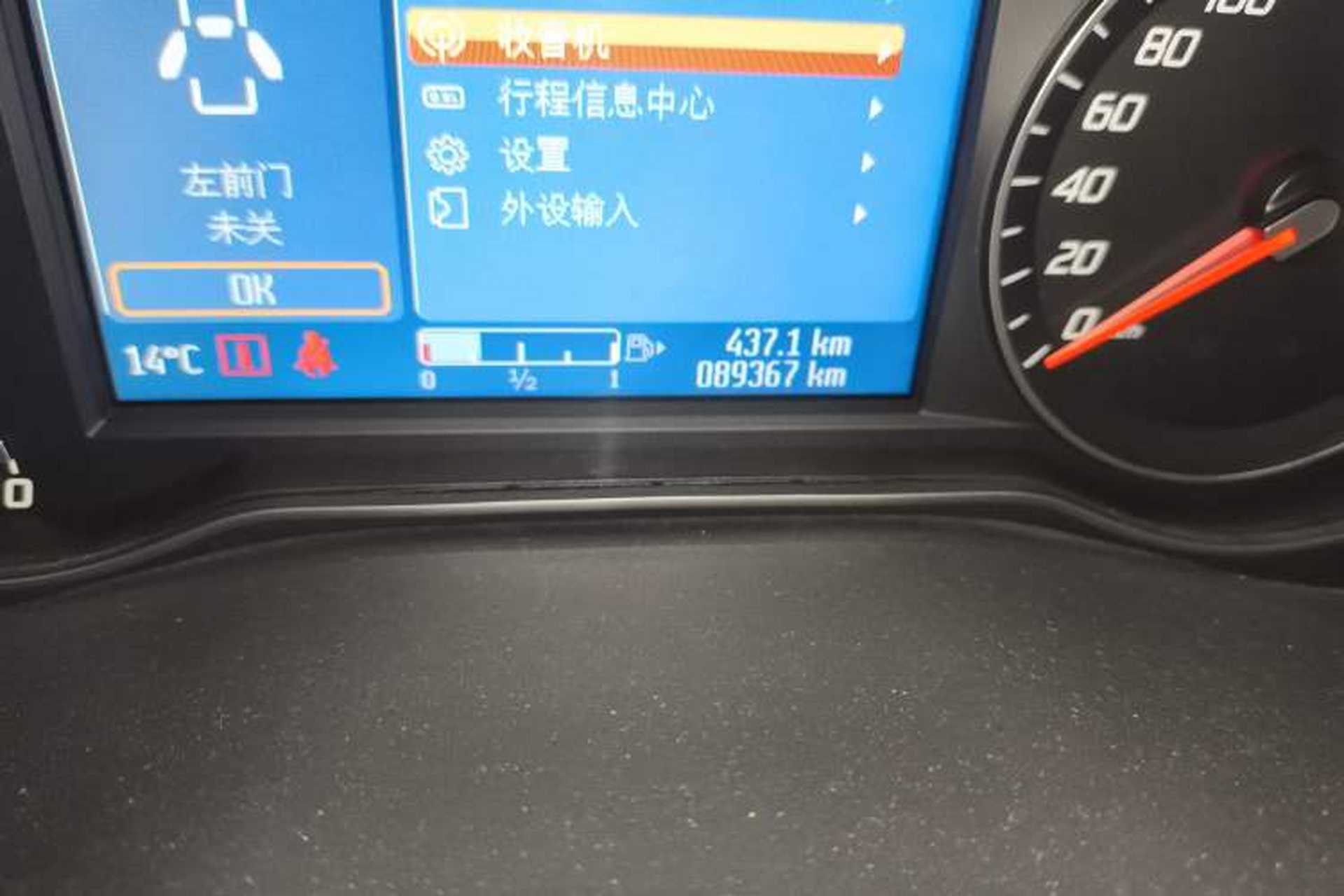 Used Ford Mondeo 2011 2.0L GTDi 200 Fashion Edition Odometer Close Up