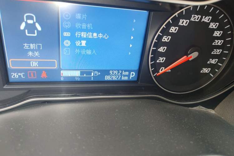 Used Ford Mondeo 2011 2.0L GTDi 200 Fashion Edition Odometer Close Up