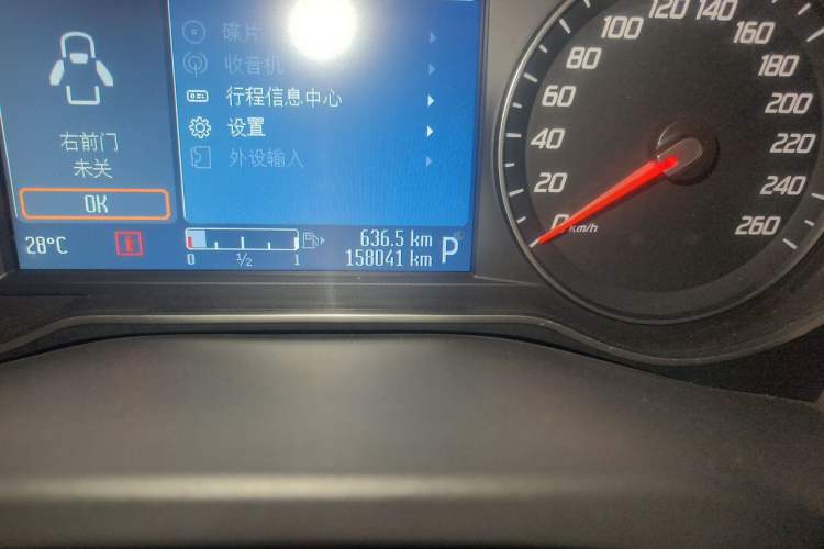Used Ford Mondeo 2011 2.0L GTDi 200 Fashion Edition Odometer Close Up