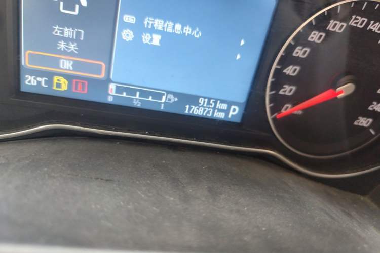 Used Ford Mondeo 2011 2.0L GTDi 200 Luxury Edition Odometer Close Up