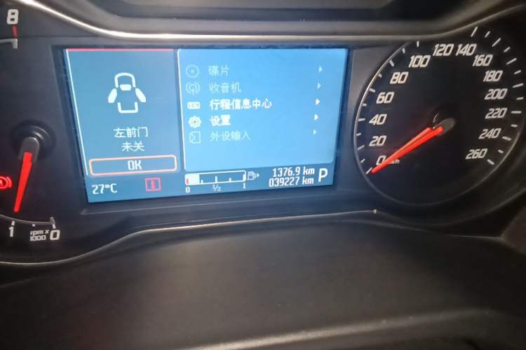 Used Ford Mondeo 2011 2.3L Luxury Model Odometer Close Up