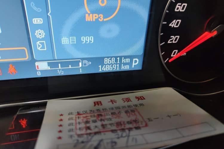 Used Ford Mondeo 2011 2.0L GTDi240 Luxury Sport Navigation Edition Odometer Close Up