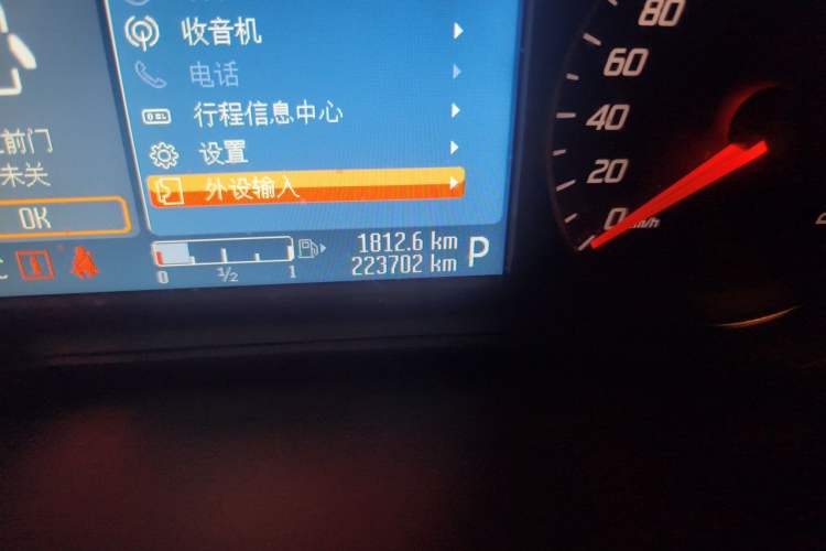 Used Ford Mondeo 2011 2.0L GTDi 200 Luxury Edition Odometer Close Up
