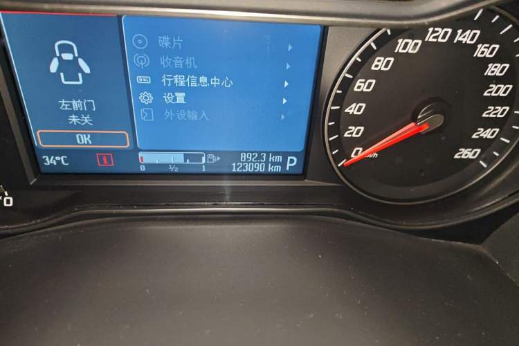 Used Ford Mondeo 2011 2.0L GTDi240 Ultimate Edition Odometer Close Up