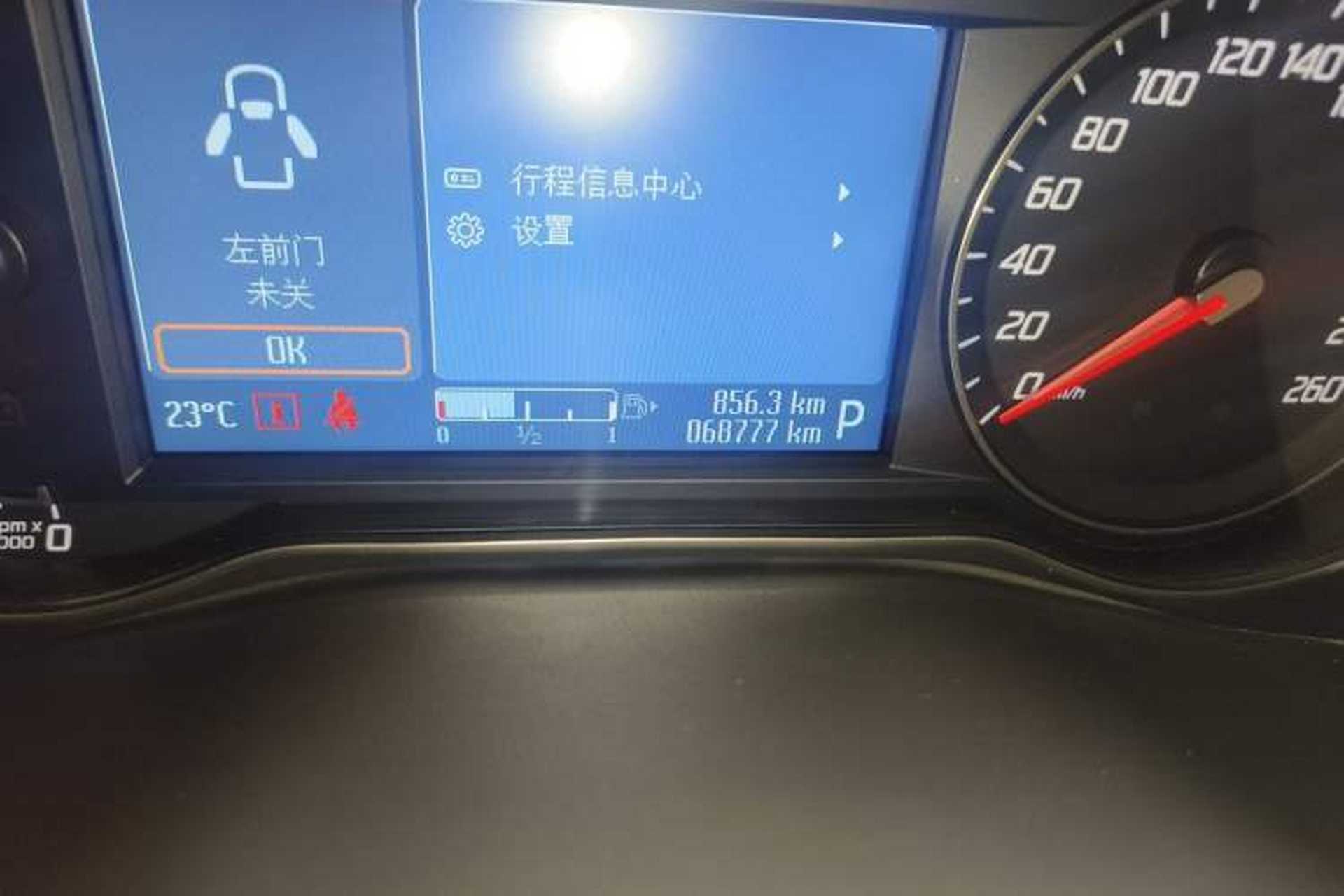 Used Ford Mondeo 2011 2.0L GTDi 200 Fashion Edition Odometer Close Up