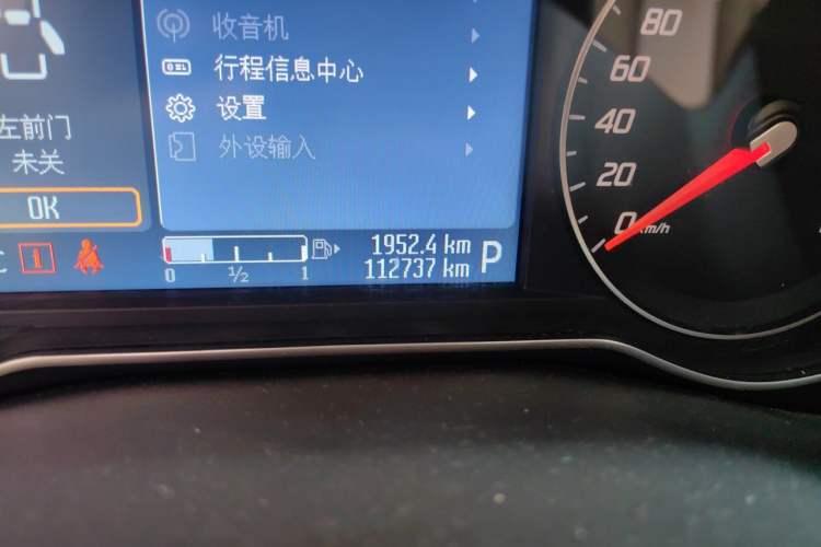 Used Ford Mondeo 2011 2.0L GTDi 200 Luxury Edition Odometer Close Up