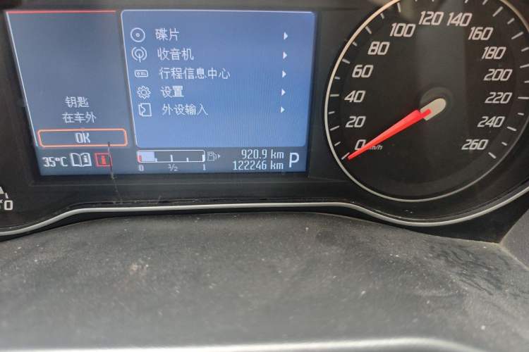 Used Ford Mondeo 2011 2.0L GTDi 200 Luxury Edition Odometer Close Up