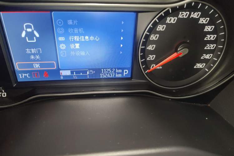 Used Ford Mondeo 2011 2.0L GTDi 200 Luxury Edition Odometer Close Up