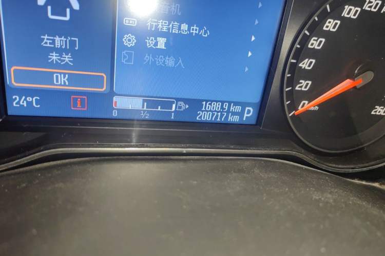 Used Ford Mondeo 2011 2.0L GTDi 200 Luxury Edition Odometer Close Up