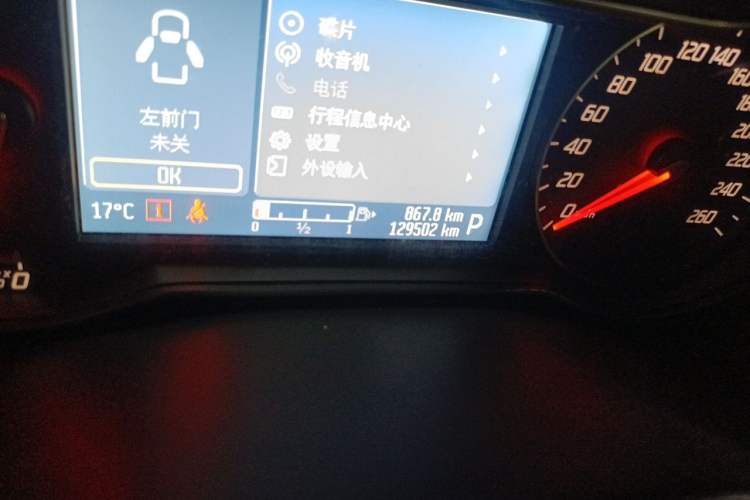 Used Ford Mondeo 2011 2.0L GTDi 200 Luxury Edition Odometer Close Up