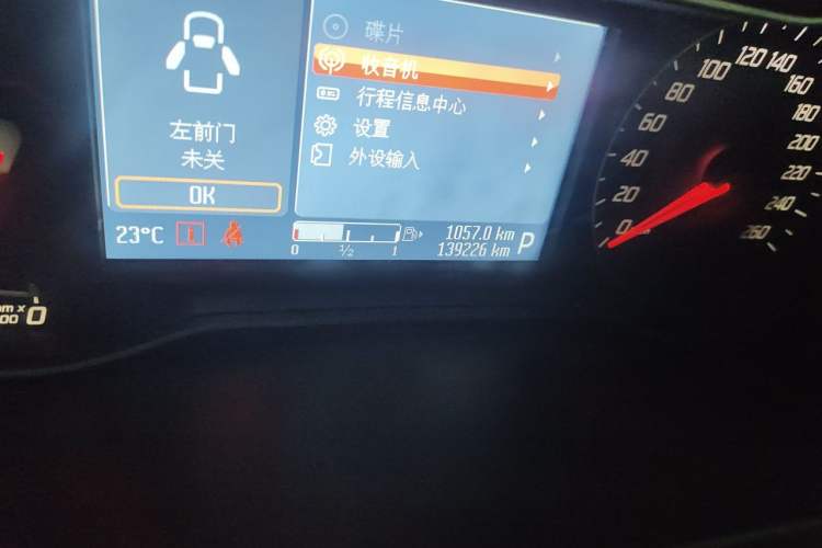 Used Ford Mondeo 2011 2.0L GTDi 200 Luxury Edition Odometer Close Up