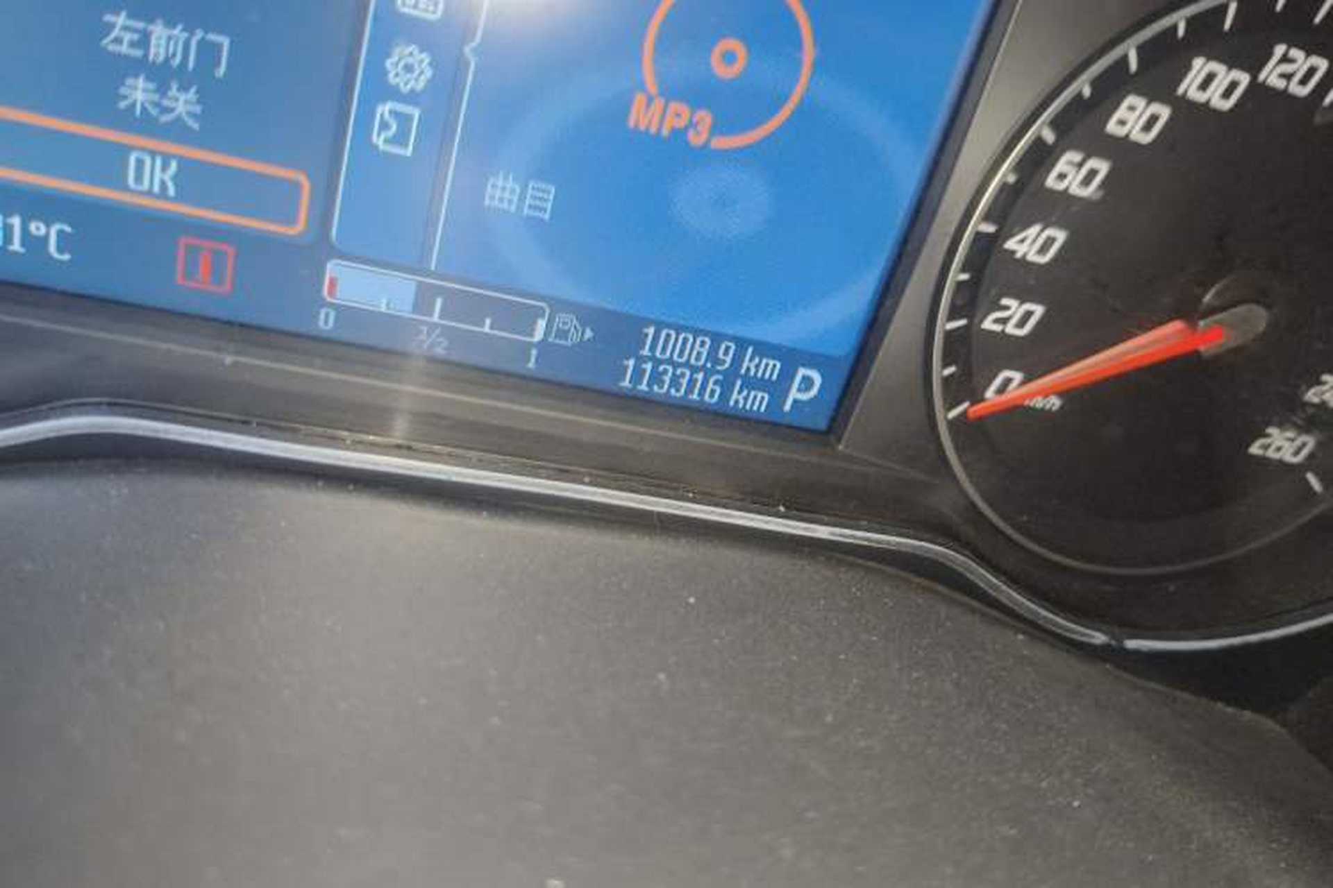 Used Ford Mondeo 2011 2.0L GTDi 200 Luxury Edition Odometer Close Up
