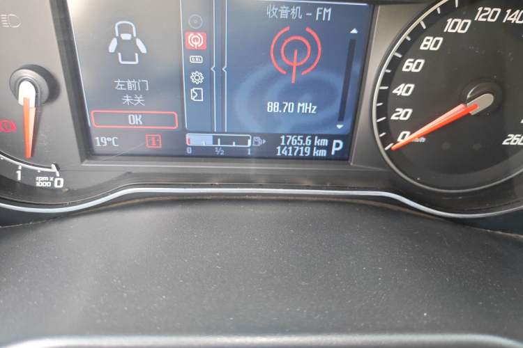 Used Ford Mondeo 2011 2.0L GTDi 200 Fashion Edition Odometer Close Up