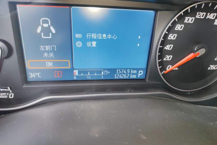 Used Ford Mondeo 2011 2.0L GTDi 200 Luxury Edition Odometer Close Up