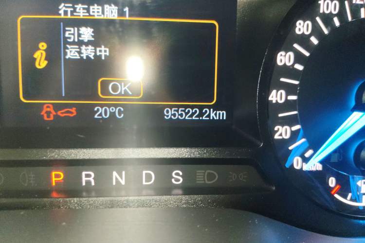 Used Ford Mondeo 2013 1.5L GTDi180 Fashion Edition Odometer Close Up