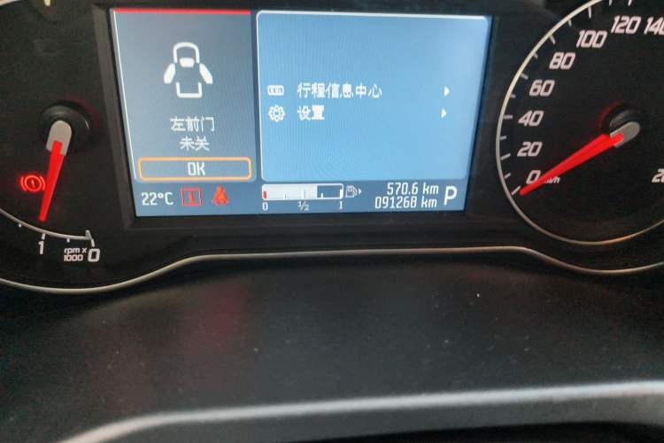 Used Ford Mondeo 2013 2.3L Luxury Model Odometer Close Up