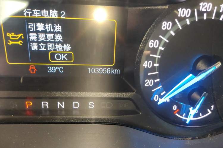 Used Ford Mondeo 2013 1.5L GTDi180 Fashion Edition Odometer Close Up