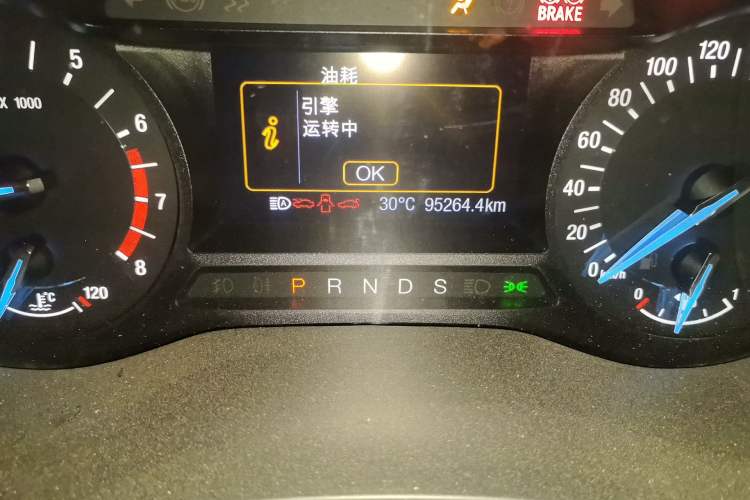 Used Ford Mondeo 2013 1.5L GTDi180 Fashion Edition Odometer Close Up