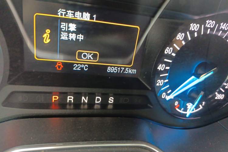 Used Ford Mondeo 2013 2.0L GTDi 200 Fashion Edition Odometer Close Up