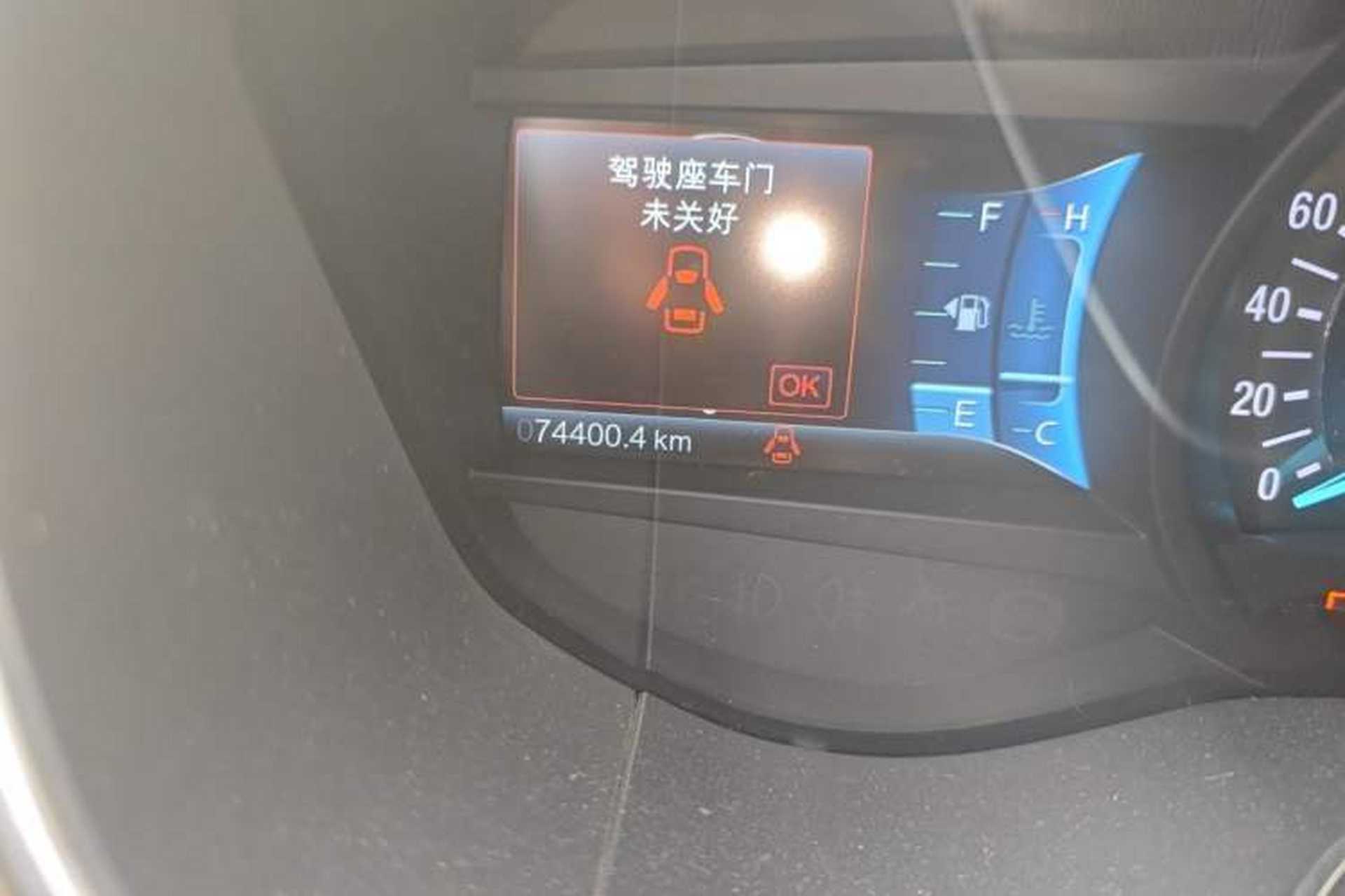 Used Ford Mondeo 2013 2.0L GTDi 200 Luxury Model Odometer Close Up