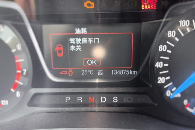 Used Ford Mondeo 2013 2.0L GTDi 200 Fashion Edition Odometer Close Up