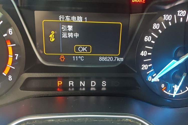 Used Ford Mondeo 2013 2.0L GTDi 200 Fashion Edition Odometer Close Up
