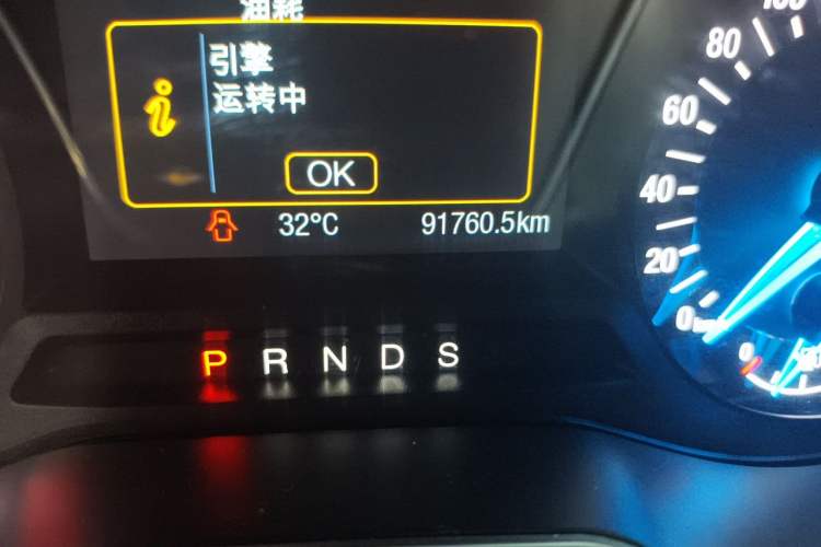 Used Ford Mondeo 2013 2.0L GTDi 200 Fashion Edition Odometer Close Up