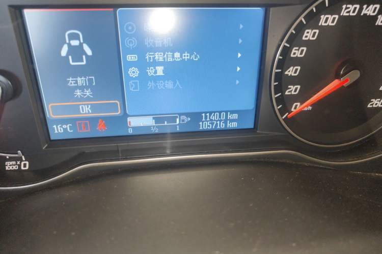 Used Ford Mondeo 2013 2.3L Luxury Model Odometer Close Up