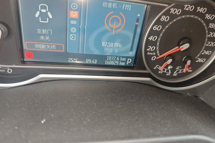 Used Ford Mondeo 2013 2.3L Fashion Edition Odometer Close Up
