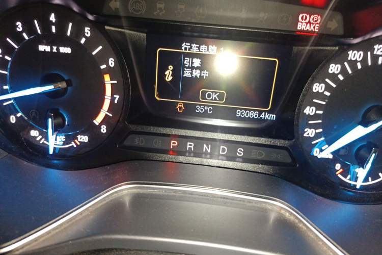 Used Ford Mondeo 2013 2.0L GTDi 200 Fashion Edition Odometer Close Up