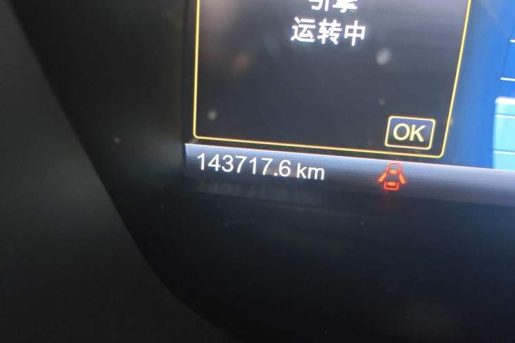 Used Ford Mondeo 2013 2.0L GTDi 200 Luxury Model Odometer Close Up