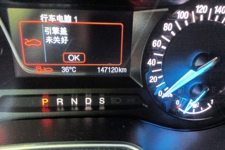 Used Ford Mondeo 2013 2.0L GTDi 200 Fashion Edition Odometer Close Up
