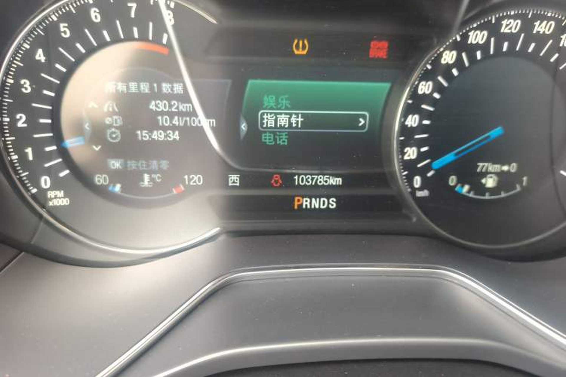 Used Ford Mondeo 2013 2.0L GTDi240 Flagship Edition Odometer Close Up