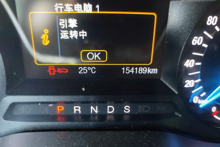 Used Ford Mondeo 2013 2.0L GTDi 200 Fashion Edition Odometer Close Up