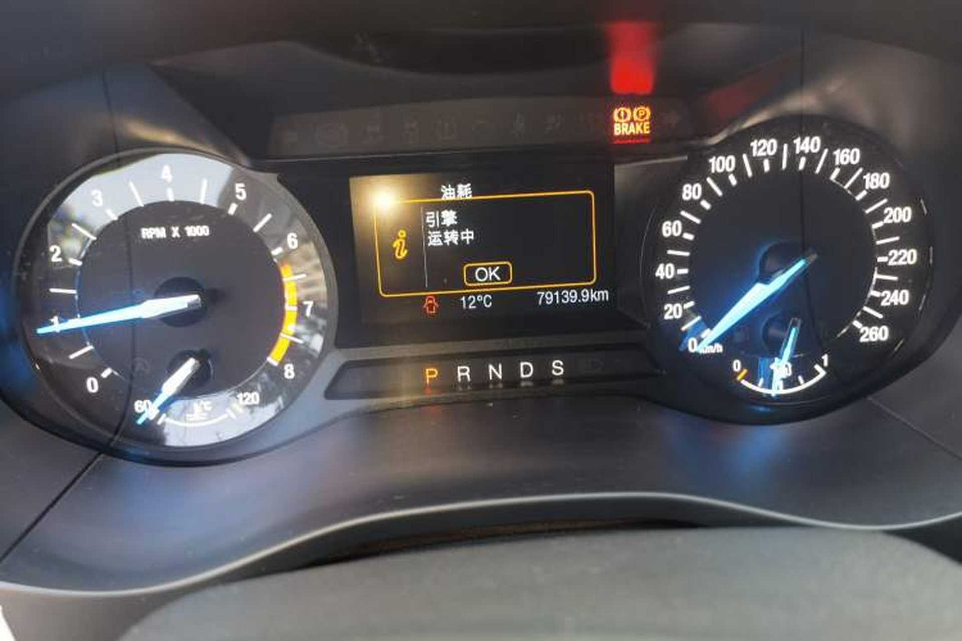 Used Ford Mondeo 2013 1.5L GTDi180 Fashion Edition Odometer Close Up