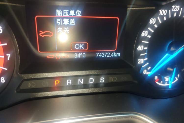 Used Ford Mondeo 2013 2.0L GTDi 200 Fashion Edition Odometer Close Up