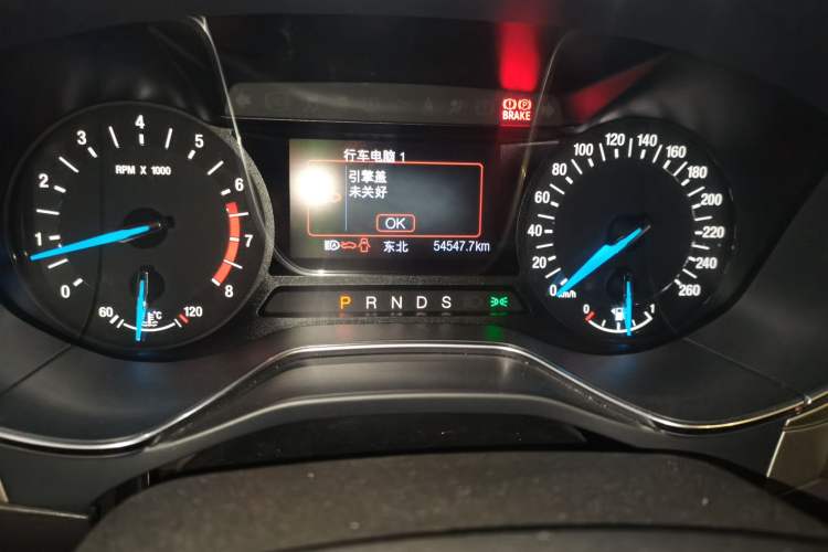 Used Ford Mondeo 2013 2.0L GTDi 200 Fashion Edition Odometer Close Up