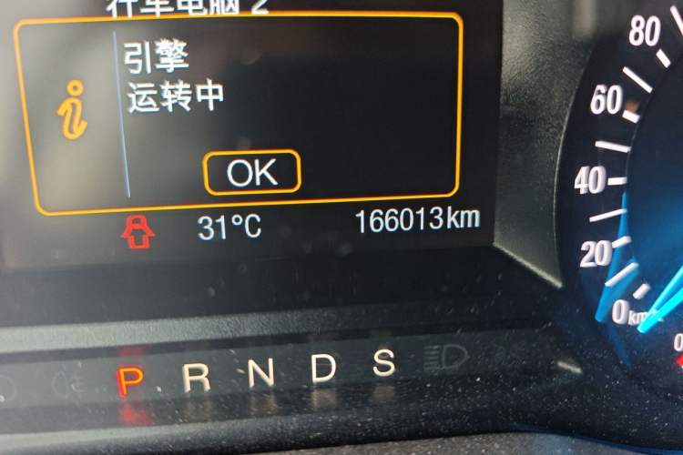 Used Ford Mondeo 2013 1.5L GTDi180 Fashion Edition Odometer Close Up