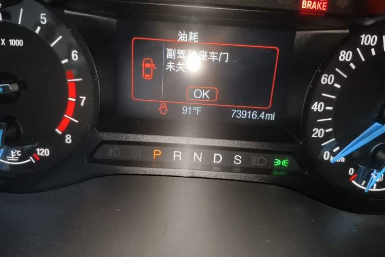 Used Ford Mondeo 2013 1.5L GTDi180 Fashion Edition Odometer Close Up
