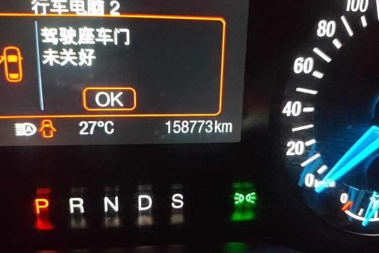 Used Ford Mondeo 2013 2.0L GTDi 200 Fashion Edition Odometer Close Up