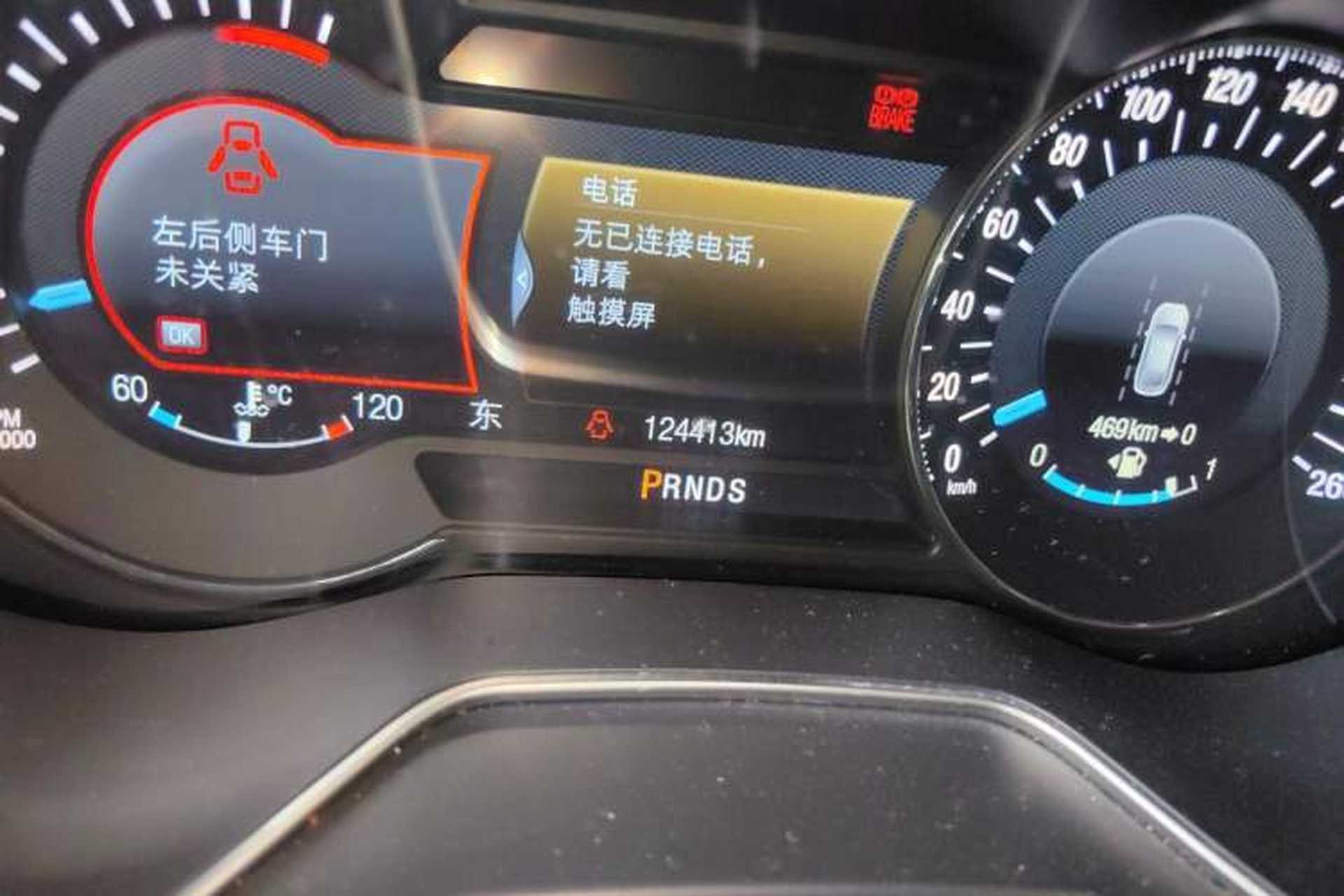 Used Ford Mondeo 2013 2.0L GTDi240 Flagship Edition Odometer Close Up