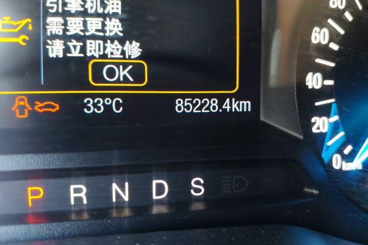 Used Ford Mondeo 2013 1.5L GTDi180 Fashion Edition Odometer Close Up
