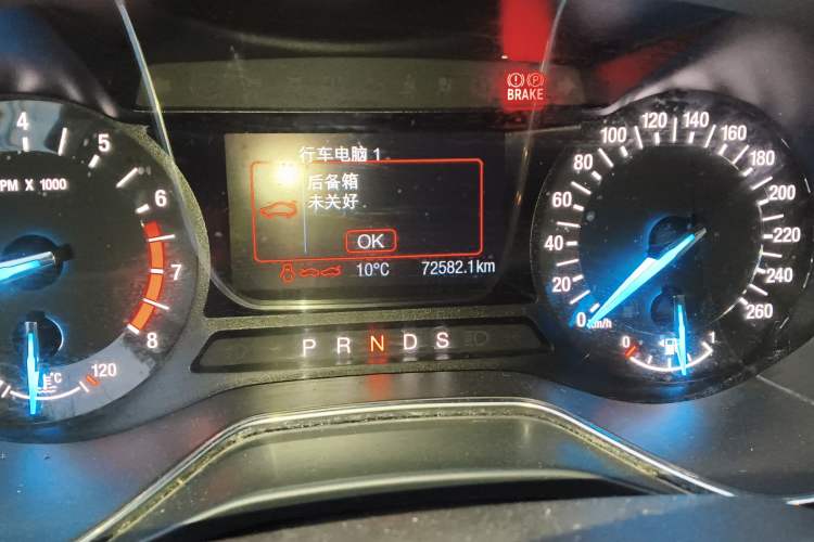 Used Ford Mondeo 2013 2.0L GTDi 200 Fashion Edition Odometer Close Up