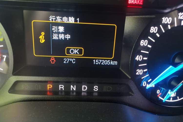 Used Ford Mondeo 2013 1.5L GTDi180 Fashion Edition Odometer Close Up