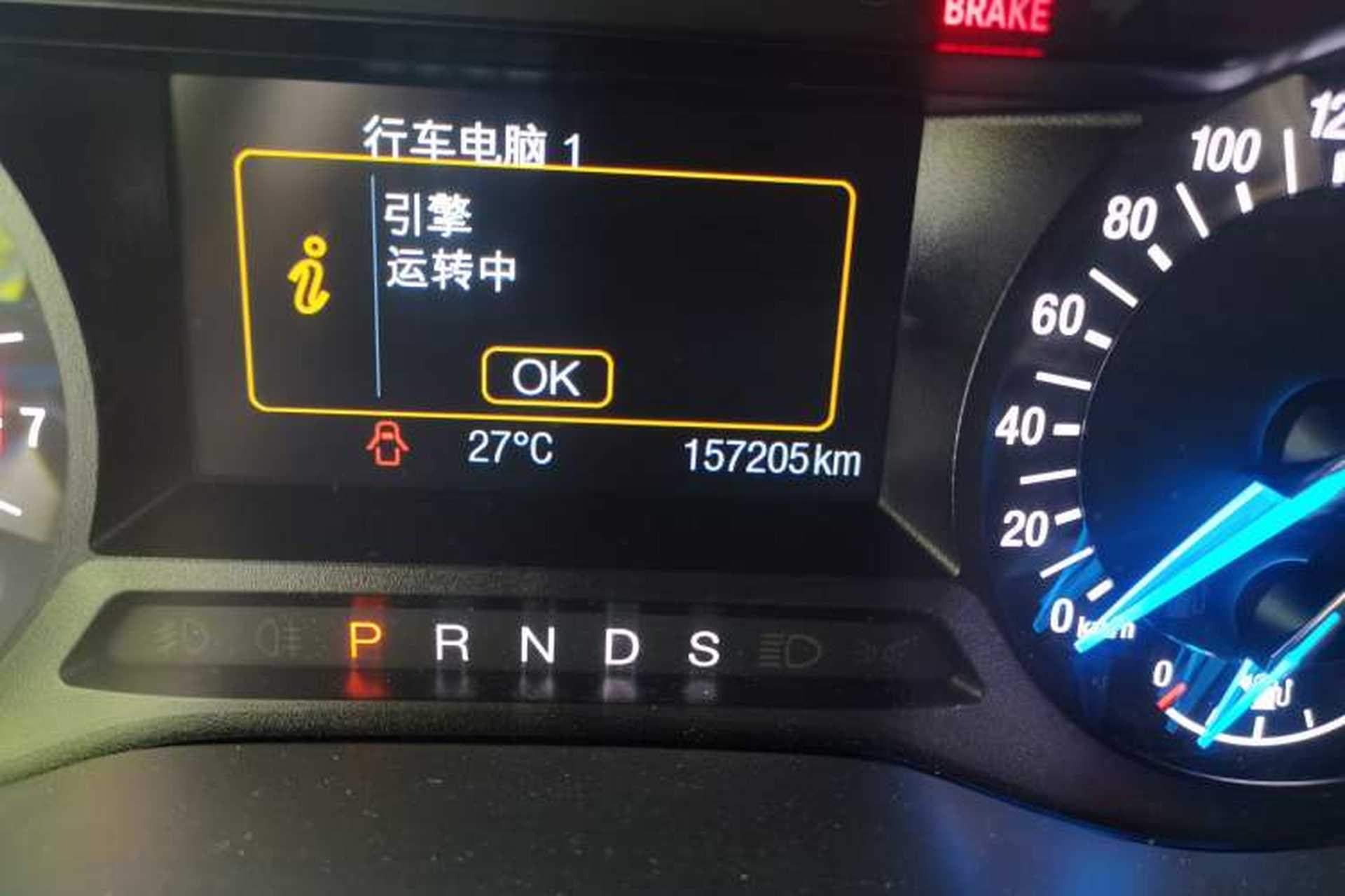 Used Ford Mondeo 2013 1.5L GTDi180 Fashion Edition Odometer Close Up